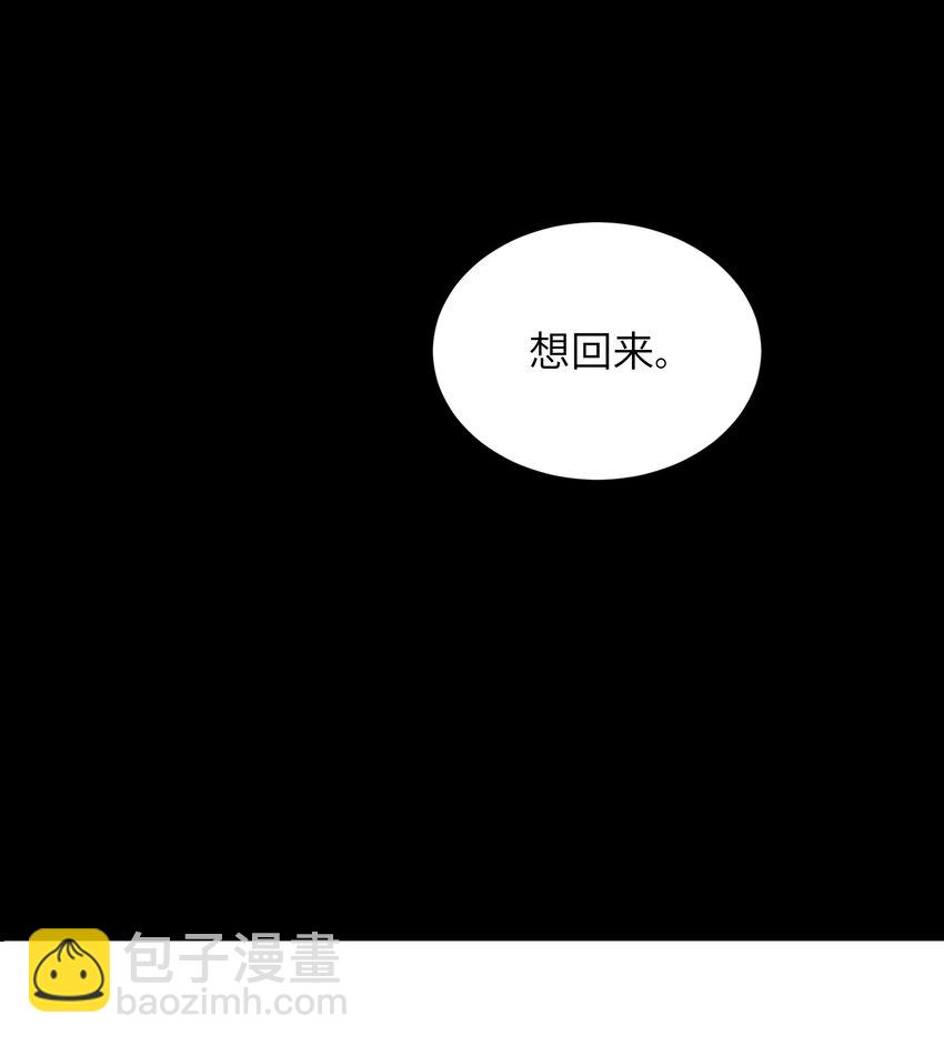 第4章 你看见了什么-第5话