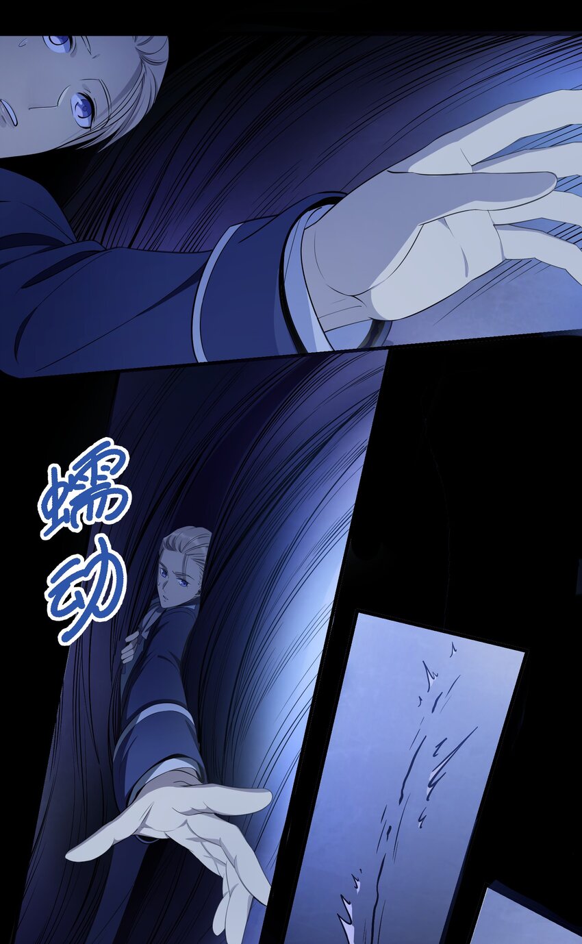 第6章 来自那个地方的邀请-第7话