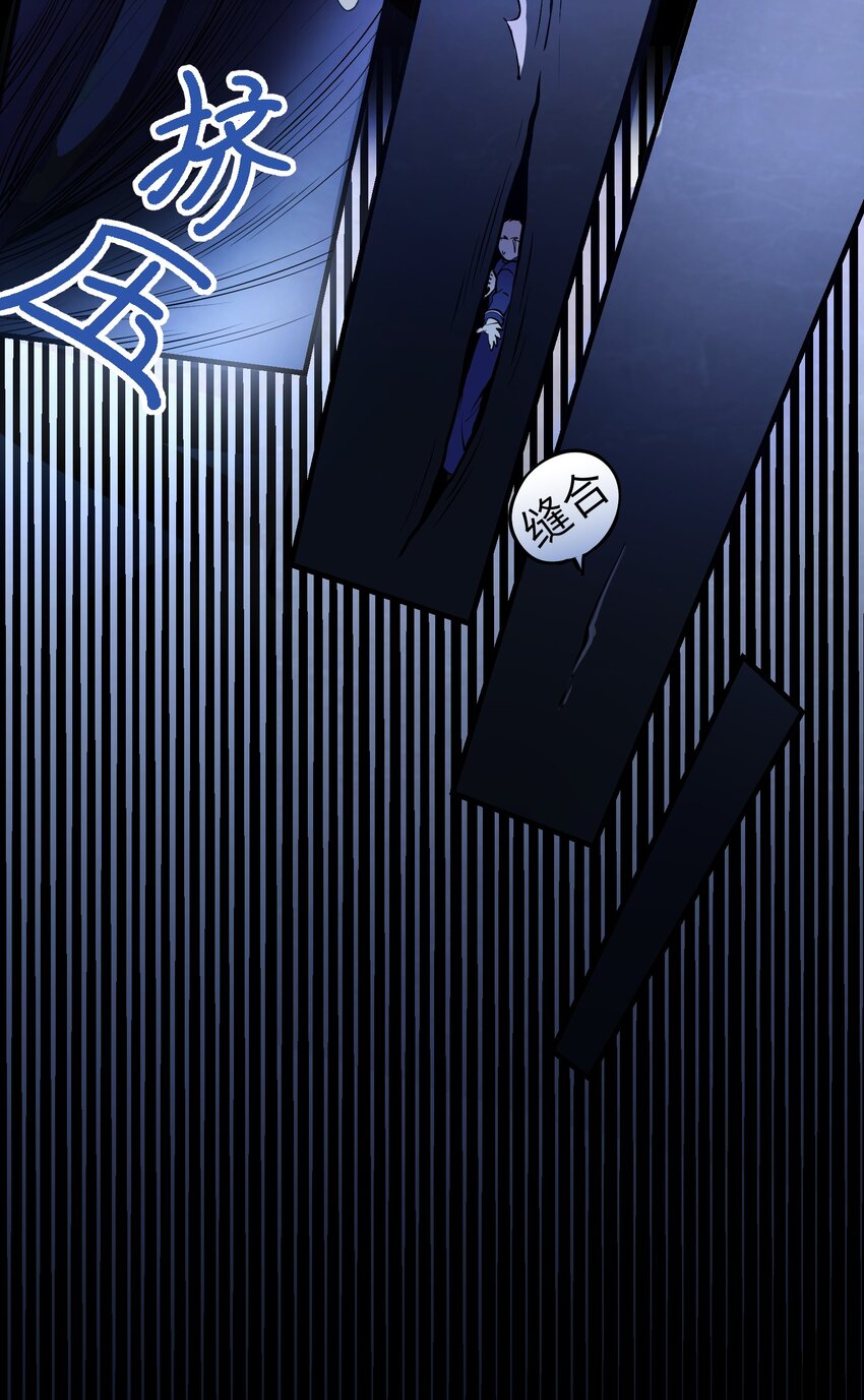 第6章 来自那个地方的邀请-第7话