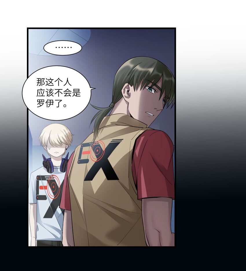 第6章 来自那个地方的邀请-第7话