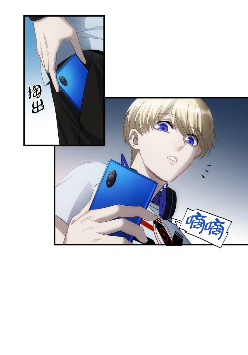 第6章 来自那个地方的邀请-第7话