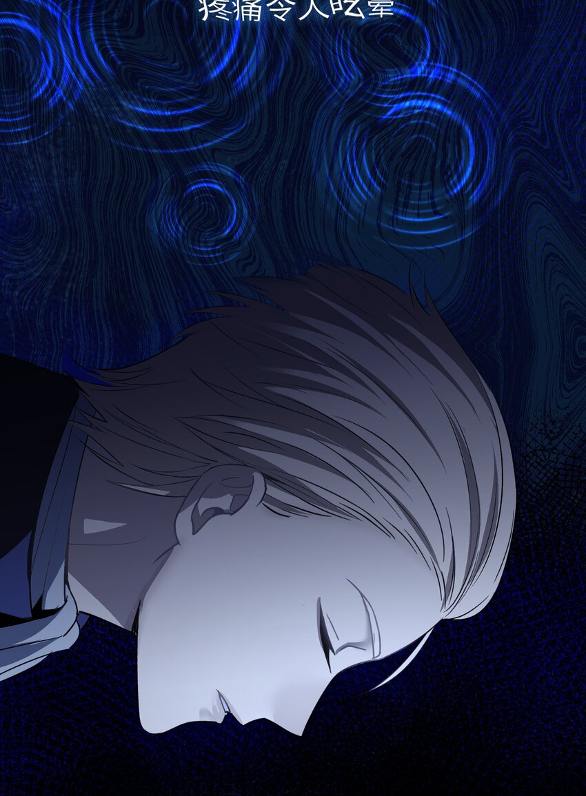 第6章 来自那个地方的邀请-第7话