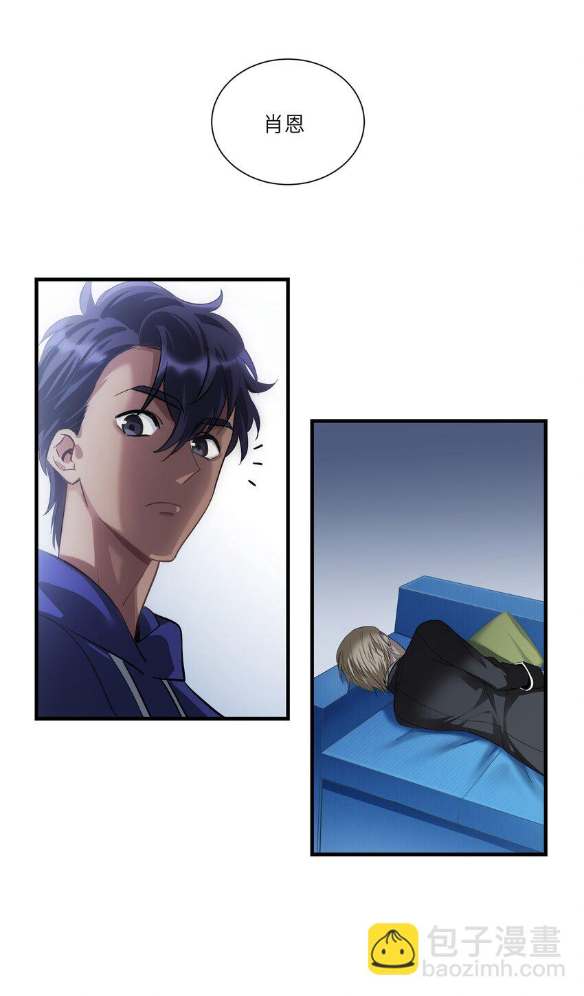 第6章 来自那个地方的邀请-第7话