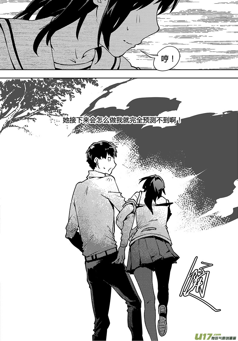 第99话 卓凛元年 另一种使者-第101话