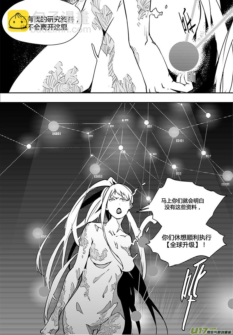 第111话 新的决定-上-第113话