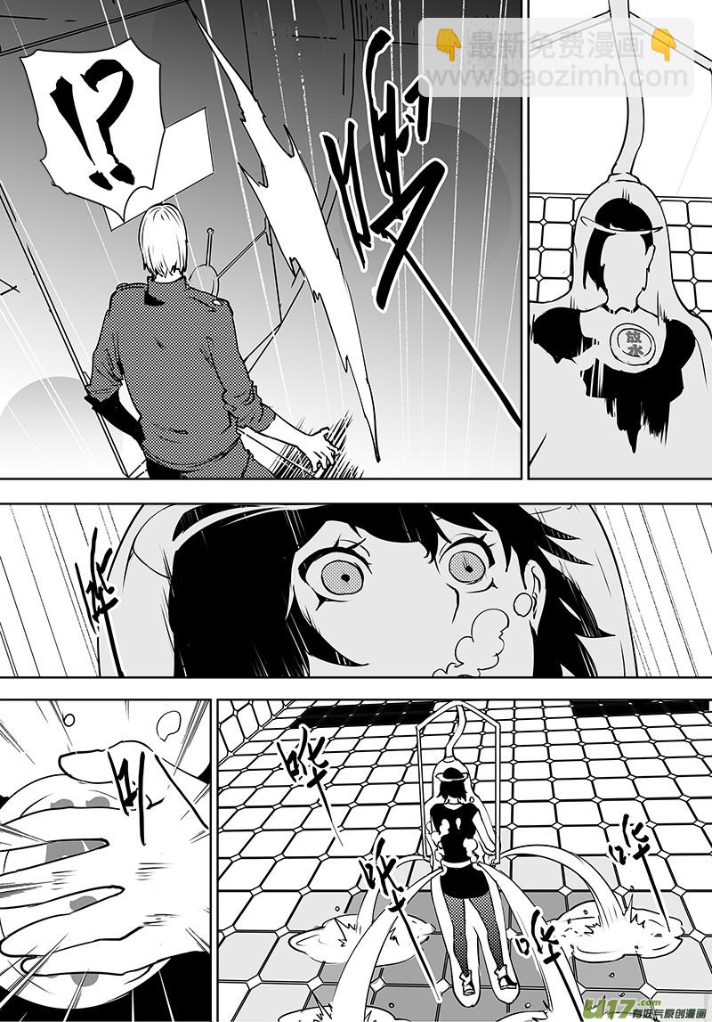 第116话 计划之外的遭遇-第119话