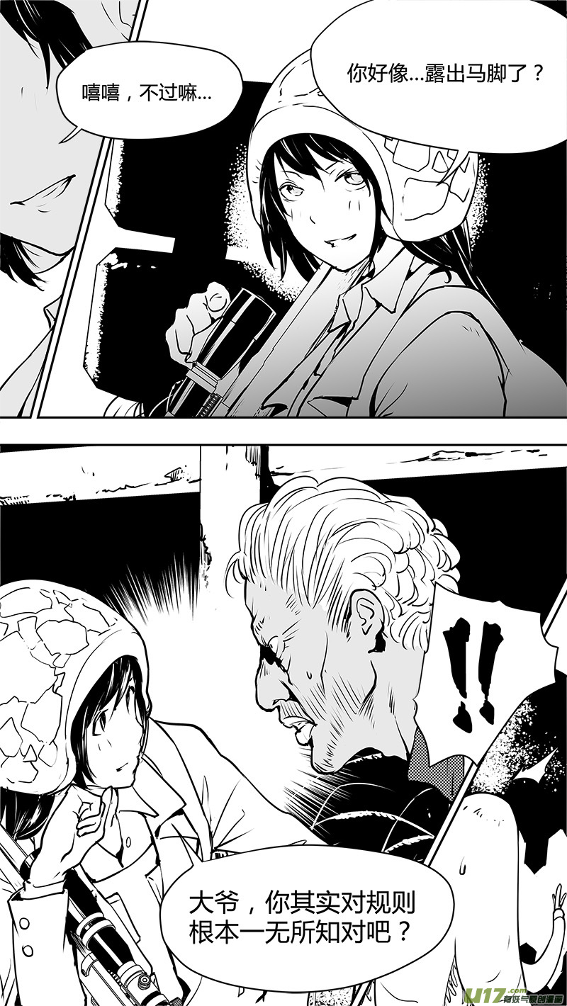 第126话 逼问-第129话