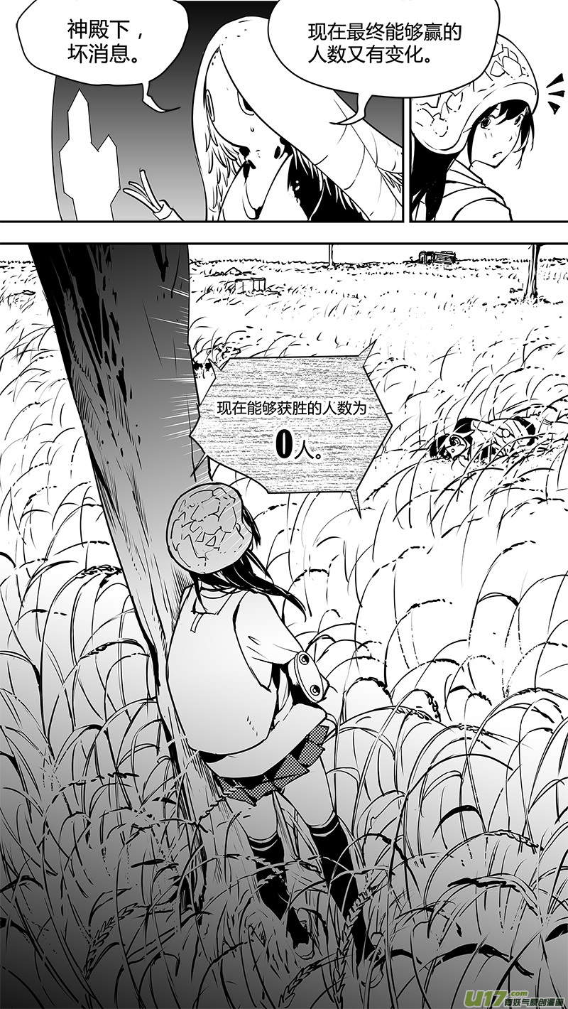 第126话 逼问-第129话