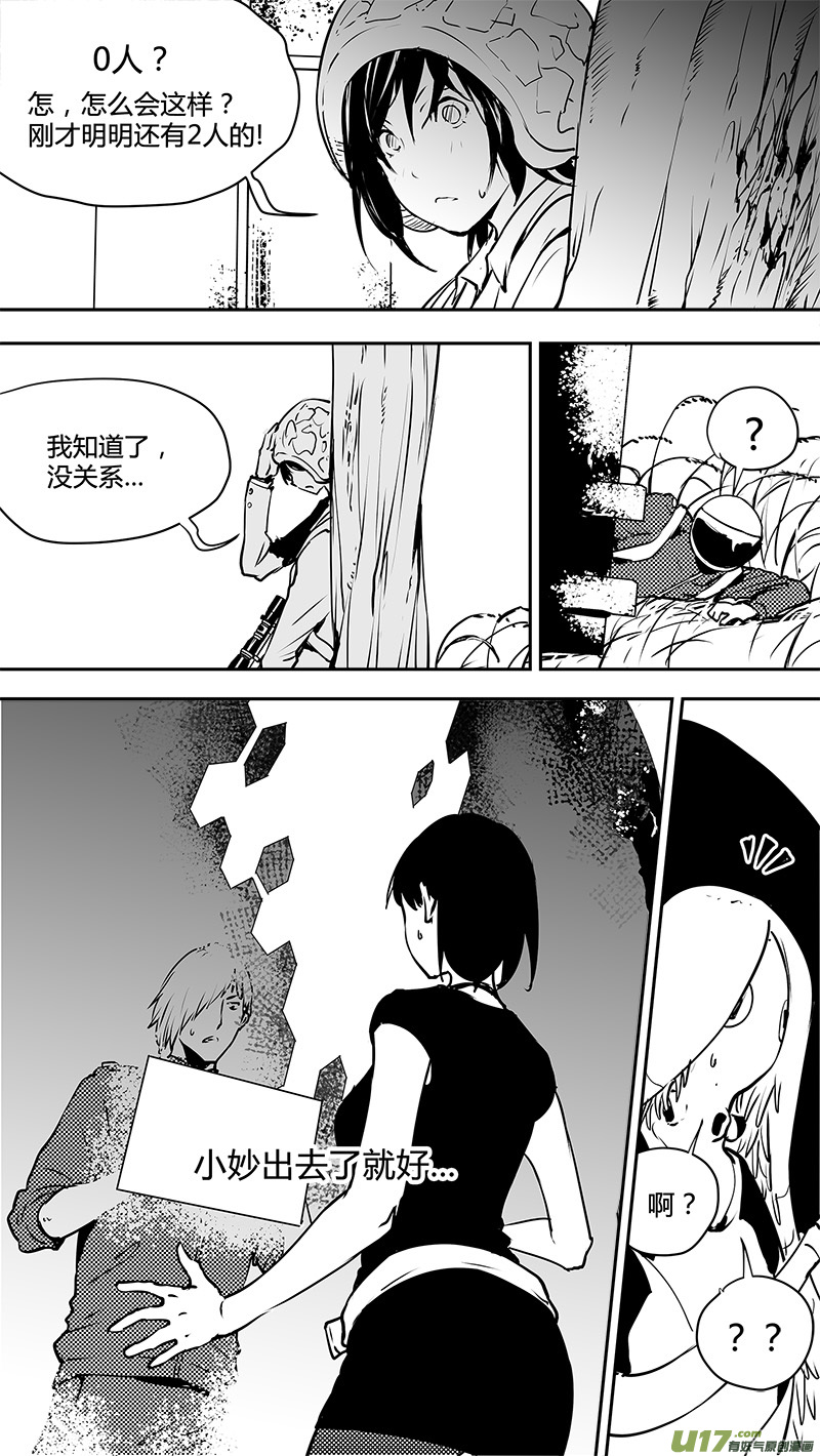 第126话 逼问-第129话