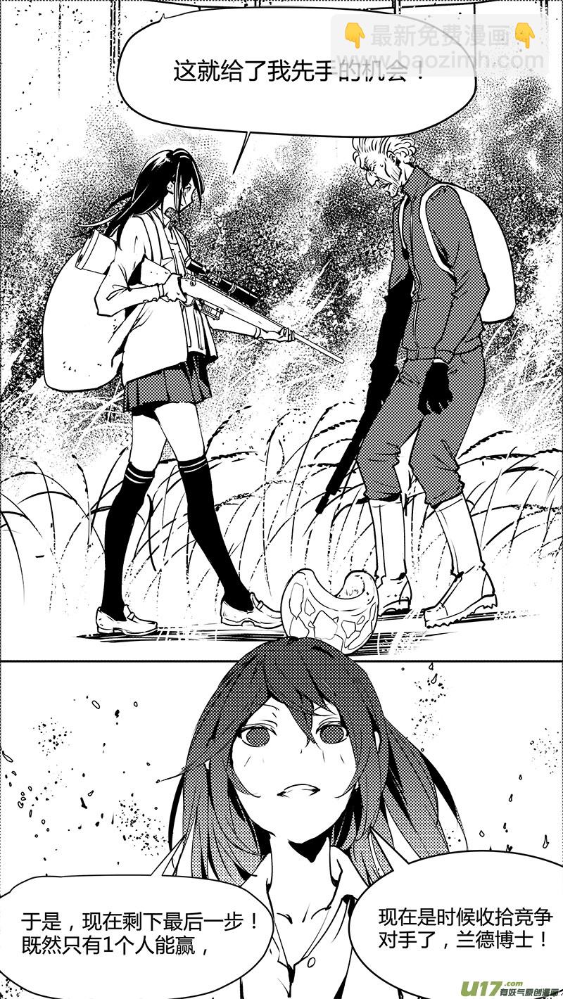 第128话 二八原则-第131话