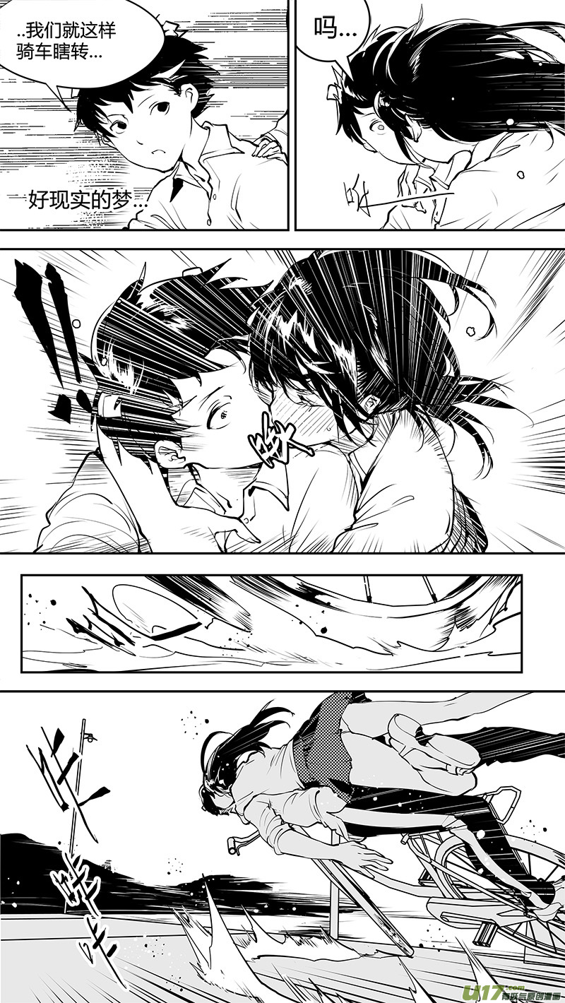 第146话  短暂的梦-第149话