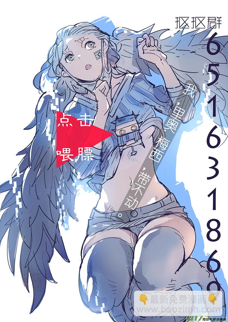 第146话  短暂的梦-第149话