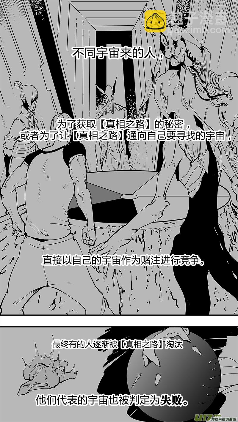 第146话  短暂的梦-第149话