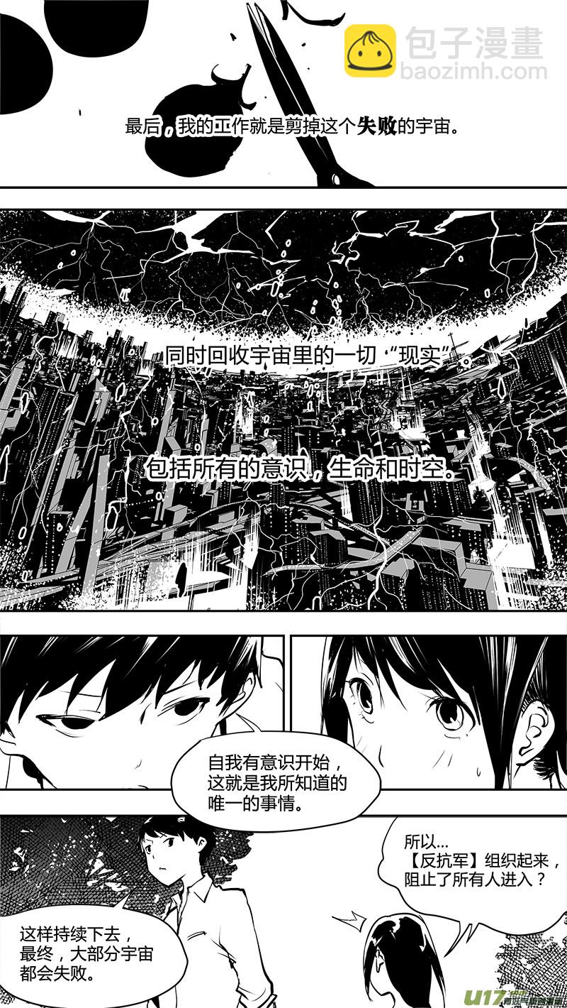 第146话  短暂的梦-第149话