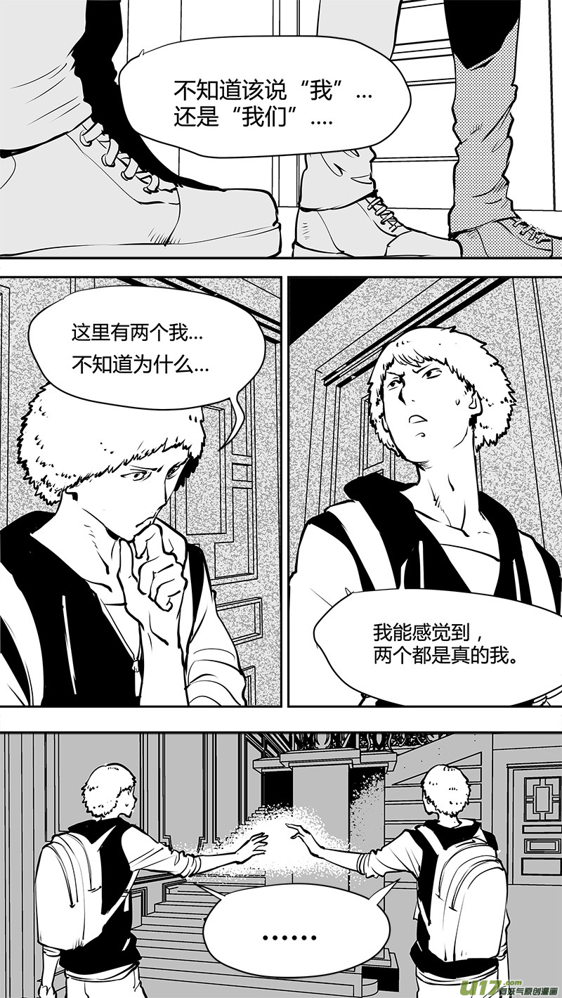 請勿擅自簽訂契約 - 第150話  AQB的壓倒優勢 - 1