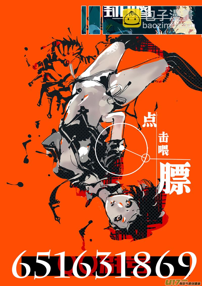 第154话  唯一确定的现实-第157话