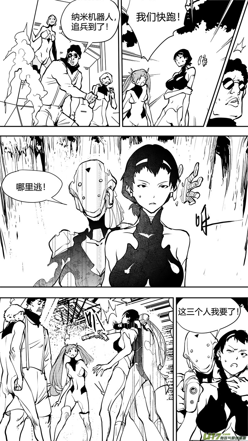 第168话 E5003的真相-第171话