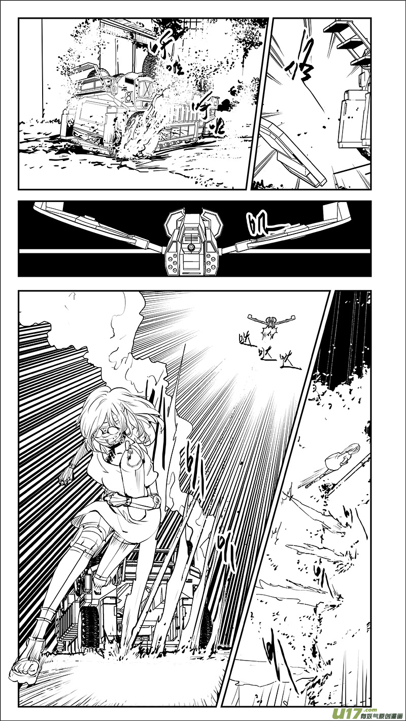 第210话 A0000（二）-第213话