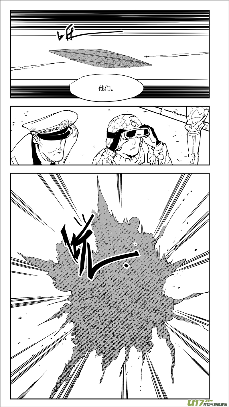 第214话 A0000（五）-第217话