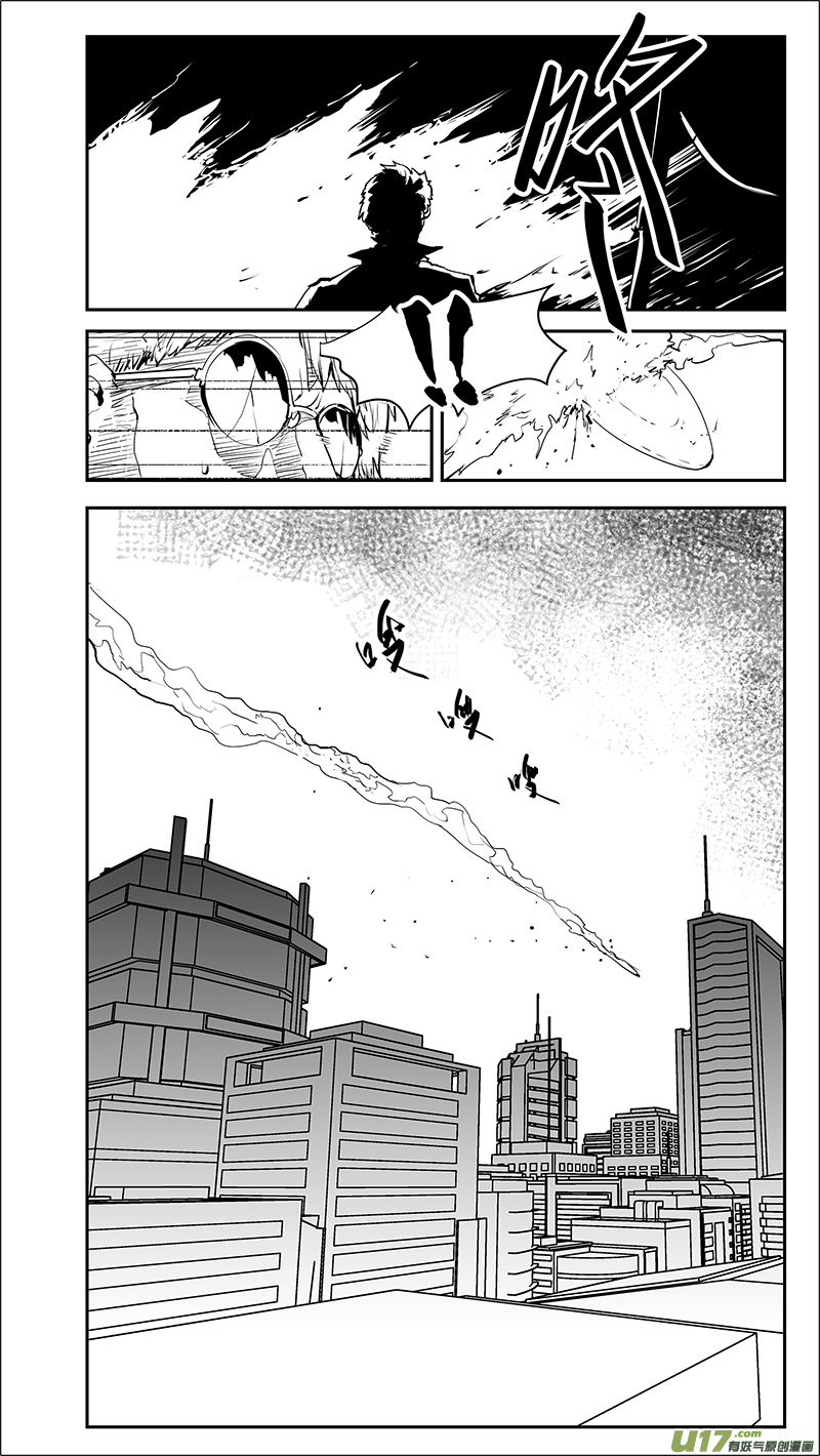 第214话 A0000（五）-第217话