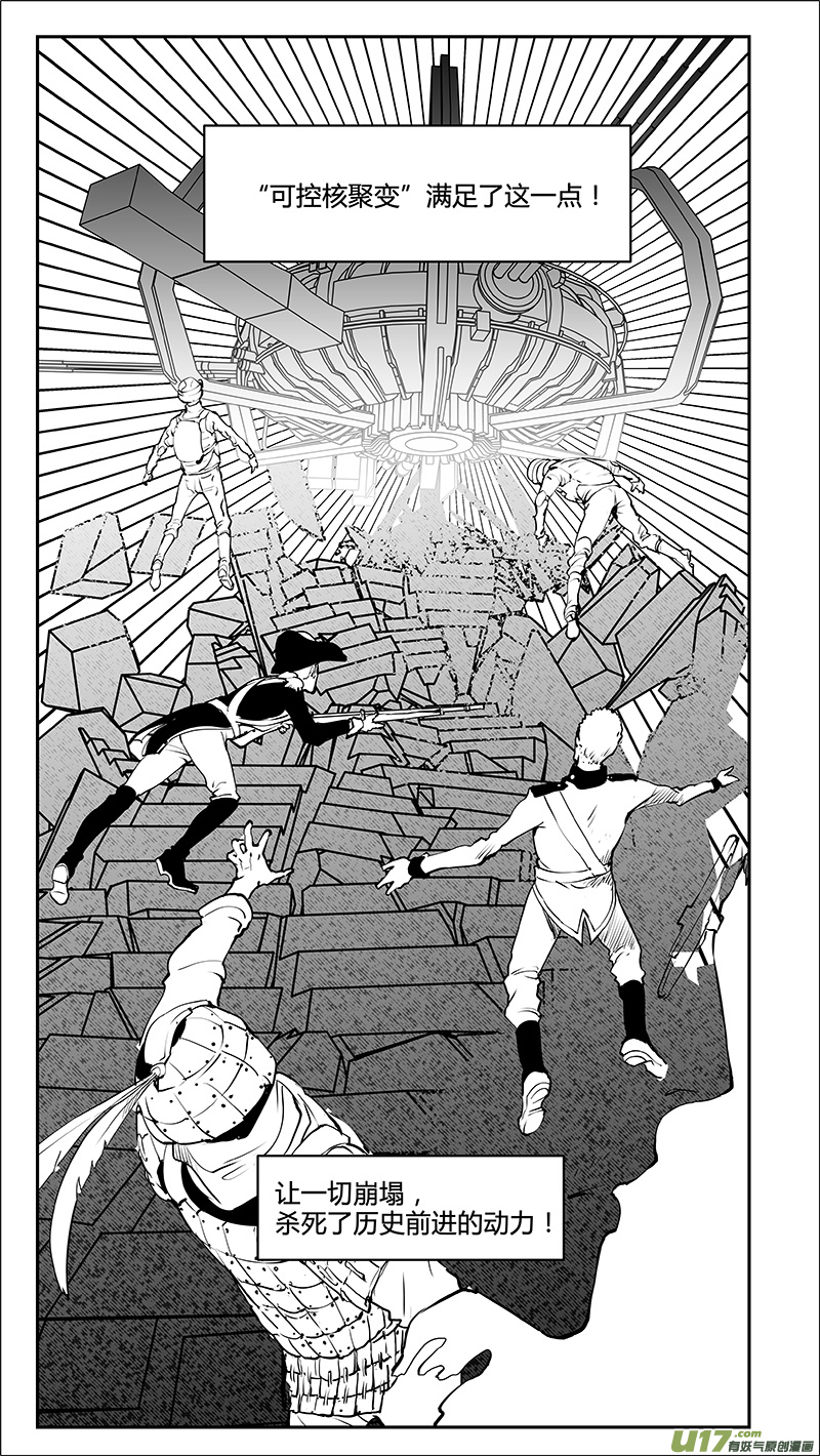 第214话 A0000（五）-第217话