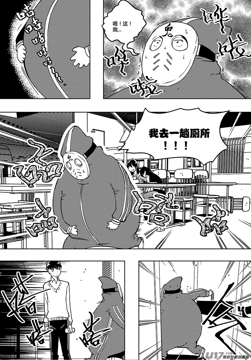 第53话 卓凛元年 pay back time!-第55话