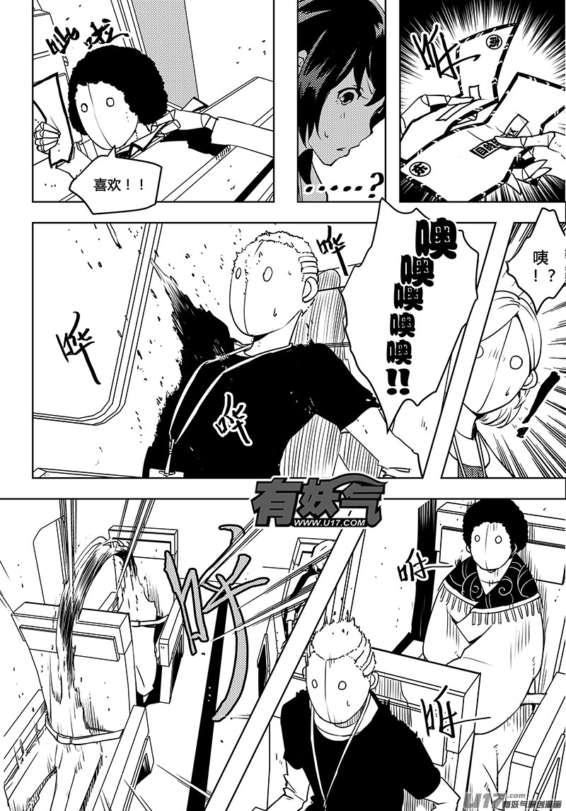 第61话 卓凛元年 奇怪的规则-第63话