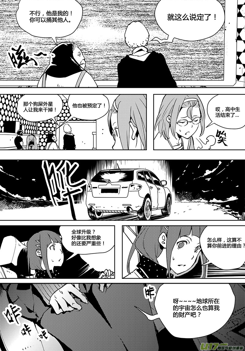 第75话 卓凛元年 前进的理由-第77话