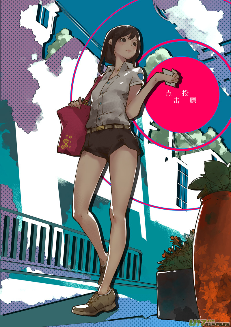 第77话 卓凛元年 加入测试-第79话