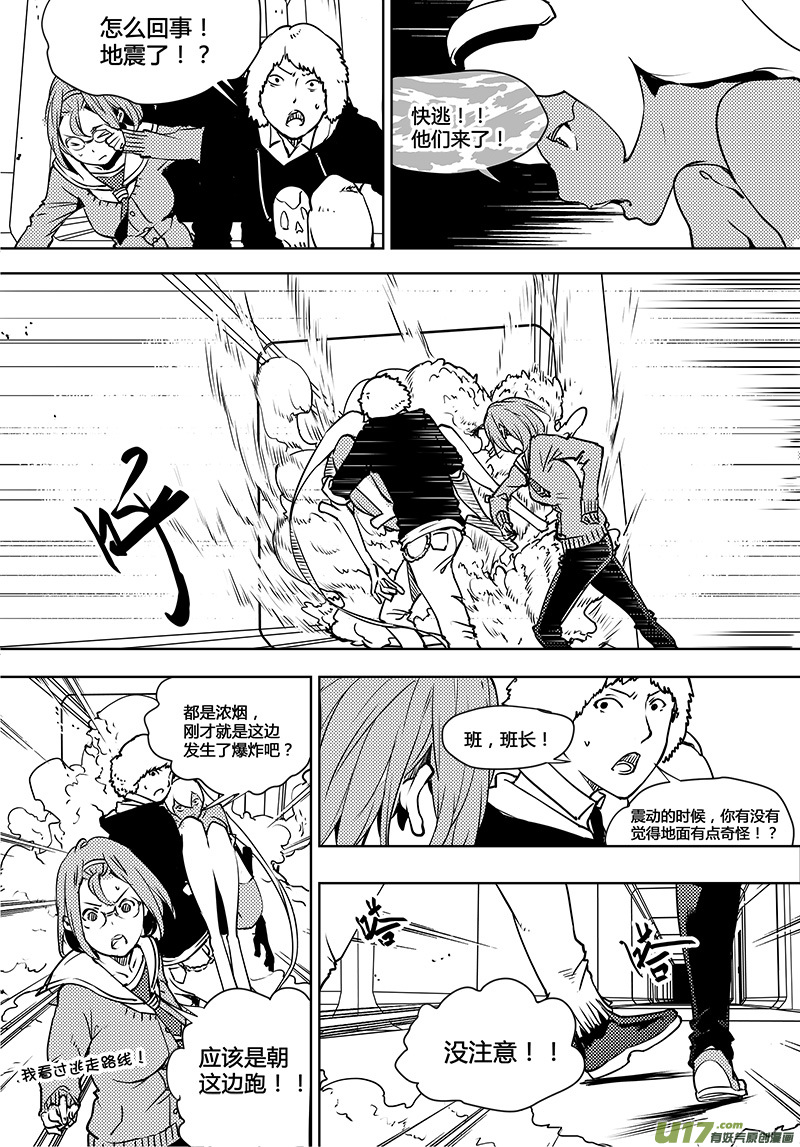 第95话 卓凛元年 穷途末路-第97话