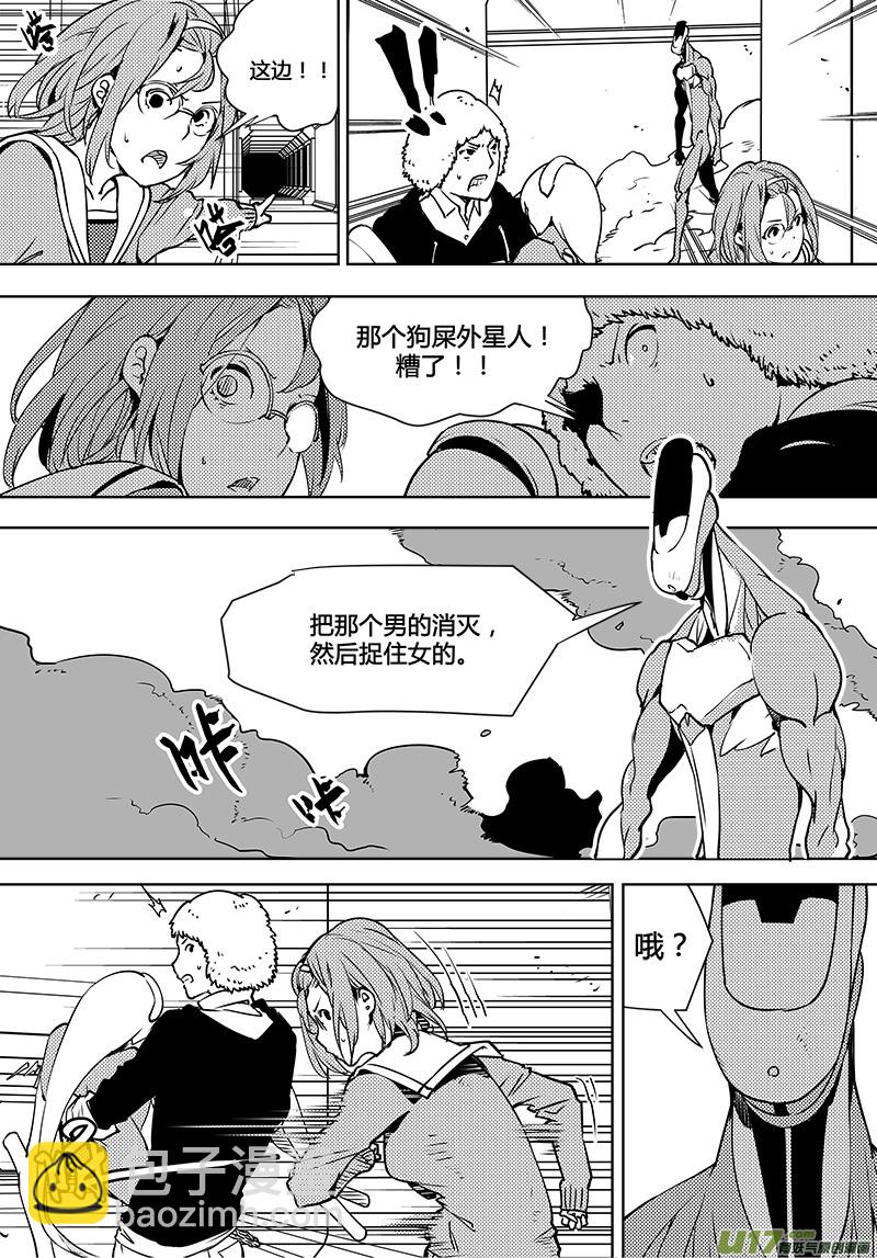 第95话 卓凛元年 穷途末路-第97话