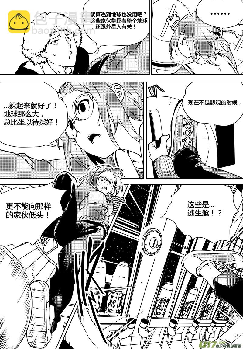 第97话 卓凛元年 小悠的抉择-第99话