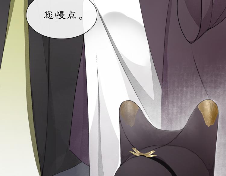 序章：青衫少年入深宫 谋权谋心(1/2)-第1话