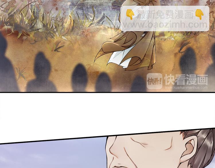 序章：青衫少年入深宫 谋权谋心(1/2)-第1话