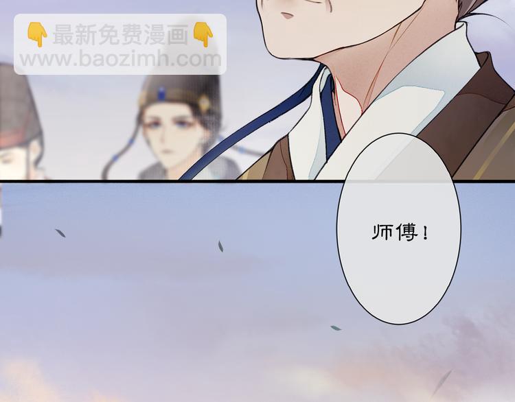 序章：青衫少年入深宫 谋权谋心(1/2)-第1话