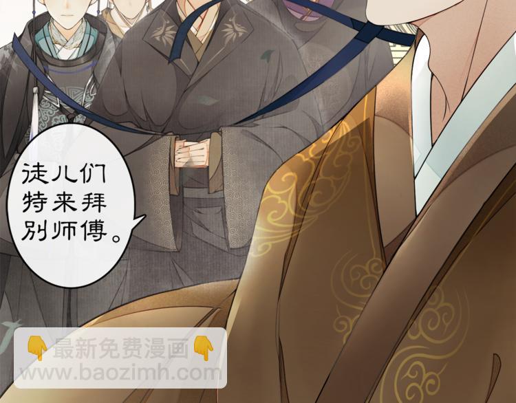 序章：青衫少年入深宫 谋权谋心(1/2)-第1话