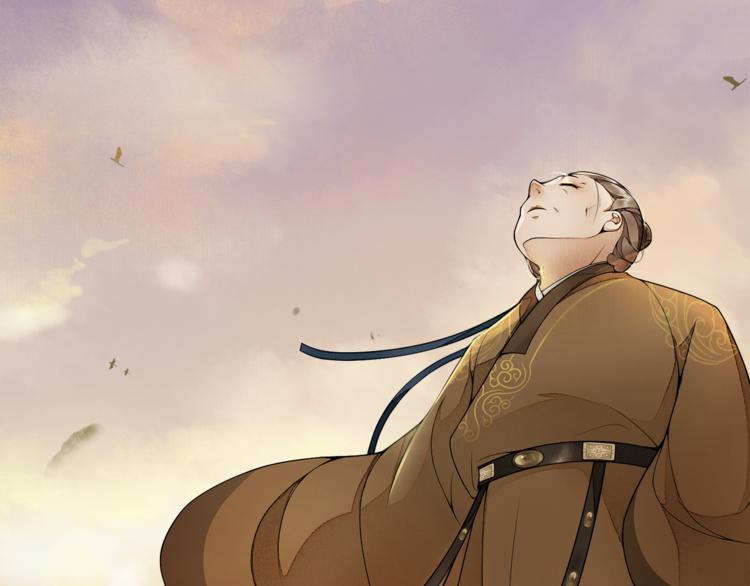 序章：青衫少年入深宫 谋权谋心(1/2)-第1话