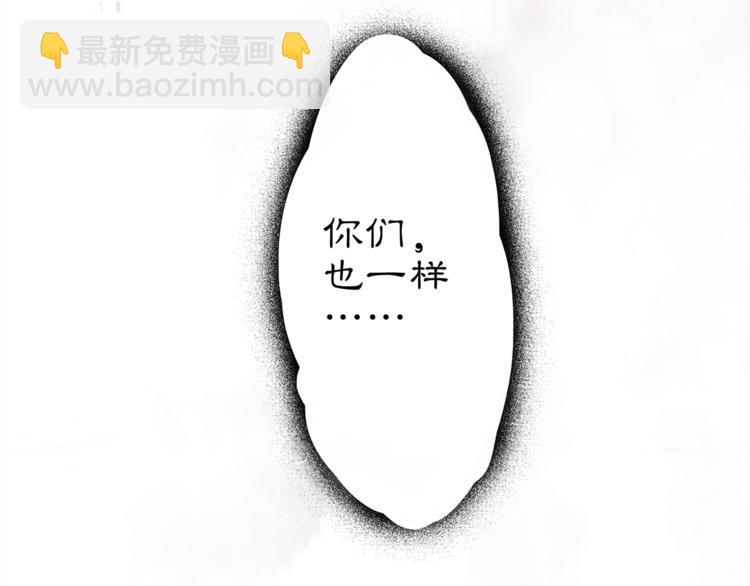 序章：青衫少年入深宫 谋权谋心(1/2)-第1话