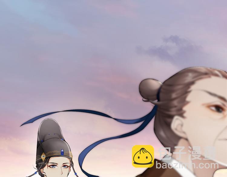 序章：青衫少年入深宫 谋权谋心(1/2)-第1话