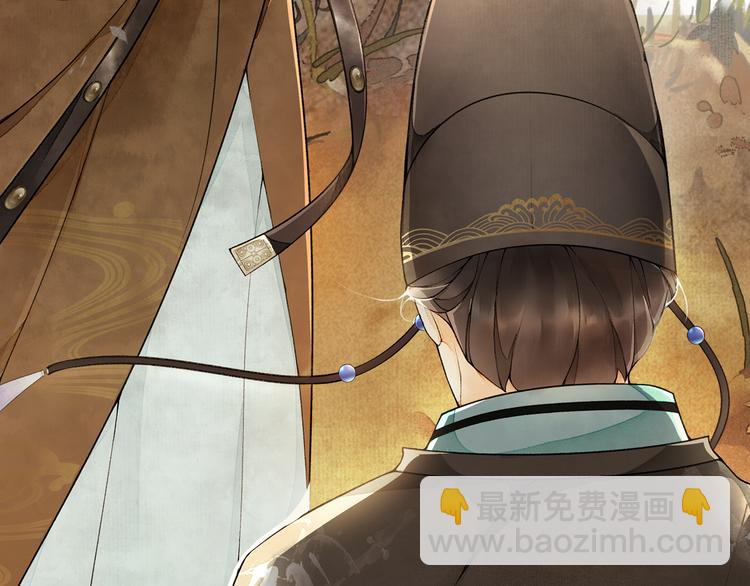 序章：青衫少年入深宫 谋权谋心(1/2)-第1话