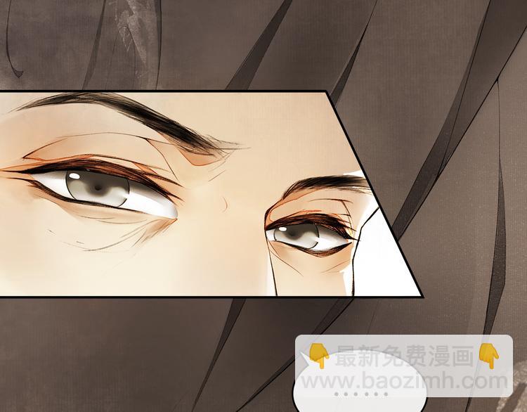 序章：青衫少年入深宫 谋权谋心(1/2)-第1话