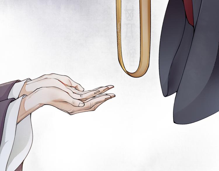 序章：青衫少年入深宫 谋权谋心(1/2)-第1话