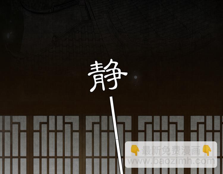 国庆番外：美味期待-第11话