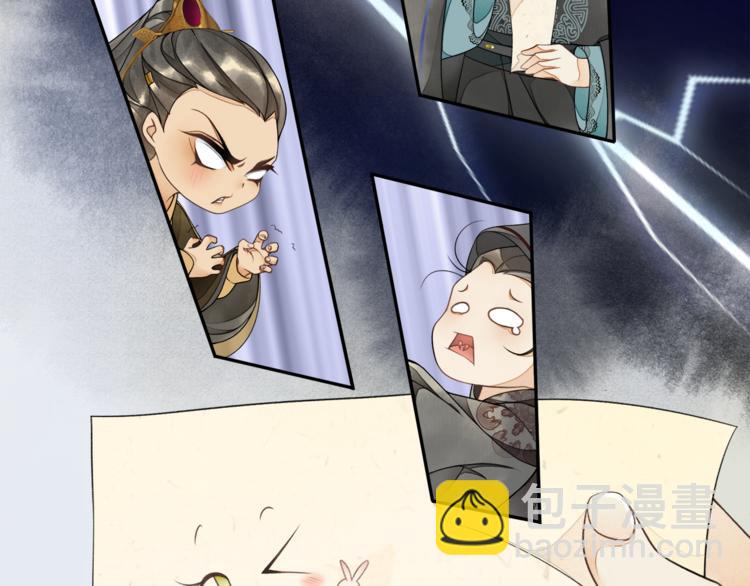 国庆番外：美味期待-第11话