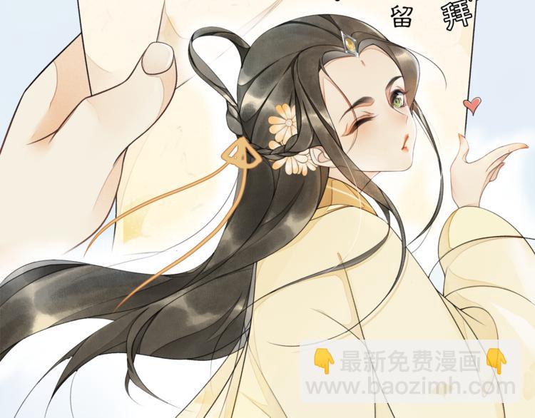 国庆番外：美味期待-第11话