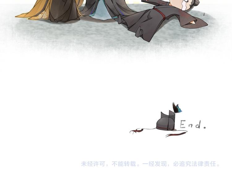 国庆番外：美味期待-第11话