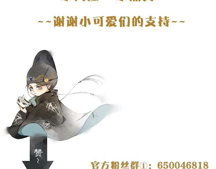 国庆番外：美味期待-第11话