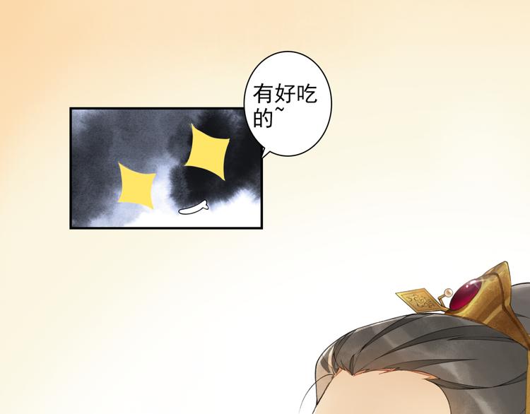 国庆番外：美味期待-第11话