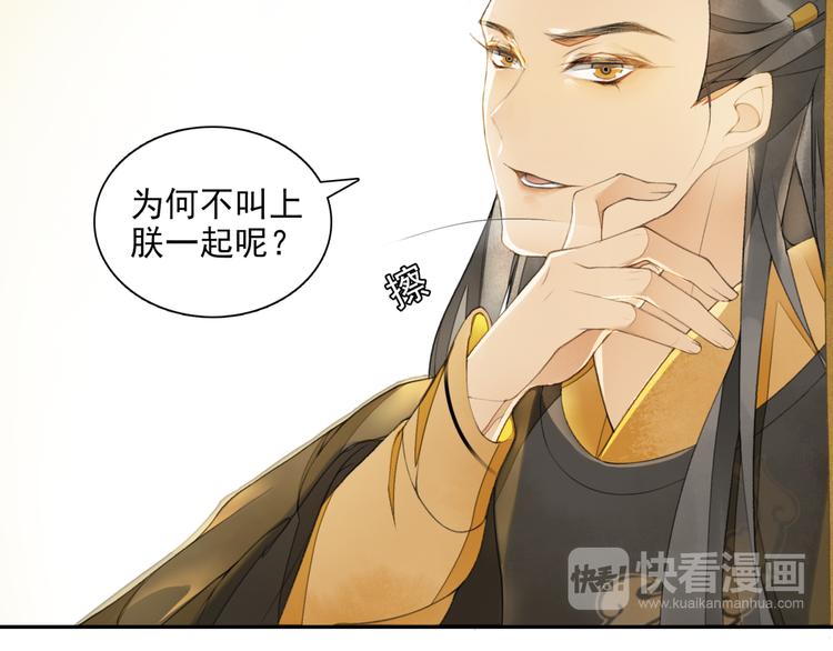 国庆番外：美味期待-第11话