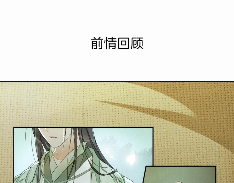 第11话 探花(1/2)-第13话